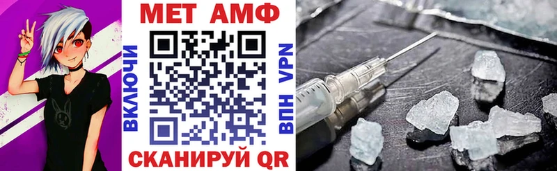 Амфетамин Розовый Черемхово