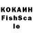 Кетамин VHQ lil pivasiq