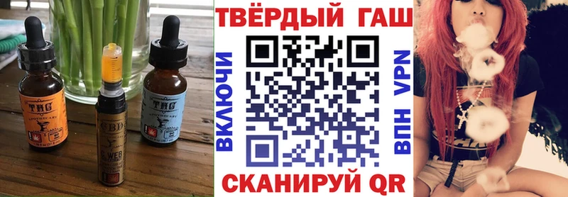 Cannafood марихуана  где найти наркотики  Черемхово 