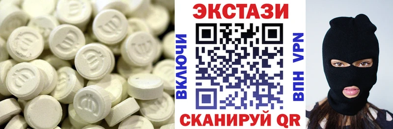 Экстази VHQ  Черемхово 