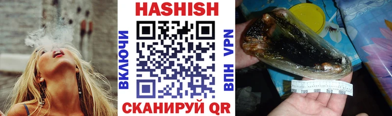 ГАШИШ hashish Черемхово
