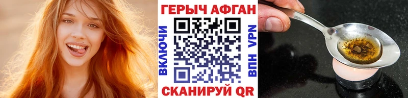 OMG онион  где найти наркотики  Черемхово  Героин хмурый 
