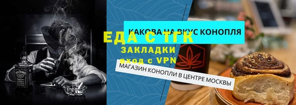 а пвп мука Семёнов