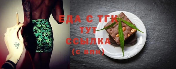 прущие крисы Семилуки