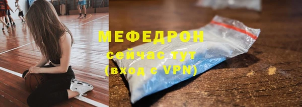 метамфетамин Семикаракорск