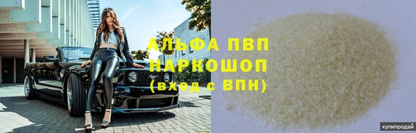а пвп мука Семёнов