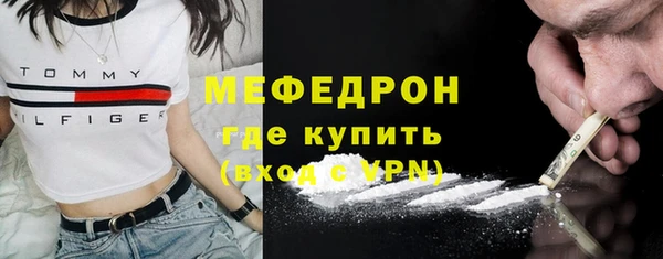 метамфетамин Семикаракорск