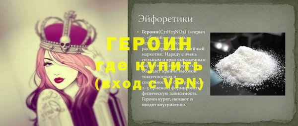 прущие крисы Семилуки