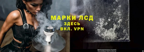 метамфетамин Семикаракорск