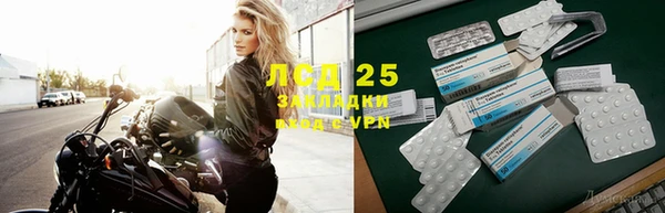 метамфетамин Семикаракорск