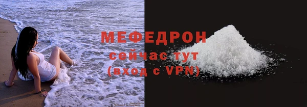 метамфетамин Семикаракорск