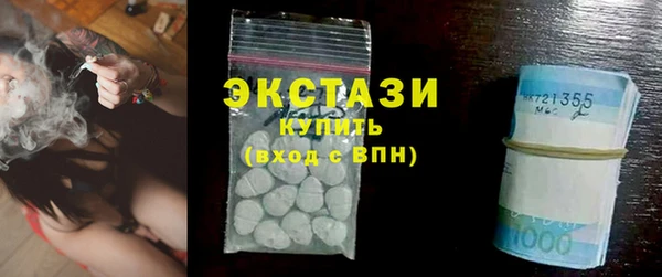 метамфетамин Семикаракорск