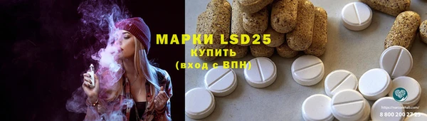 а пвп мука Семёнов