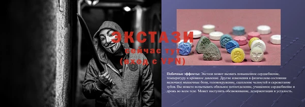 прущие крисы Семилуки