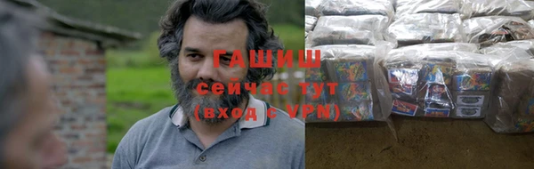 метамфетамин Семикаракорск
