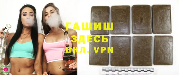 альфа пвп VHQ Белая Холуница