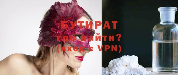 а пвп мука Семёнов