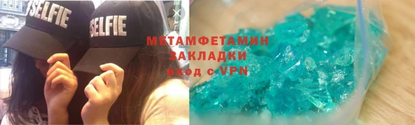 прущие крисы Семилуки