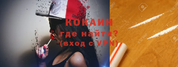 метамфетамин Семикаракорск