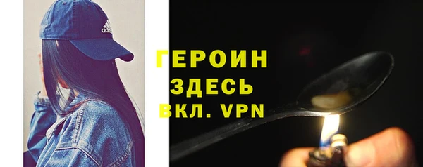 метамфетамин Семикаракорск