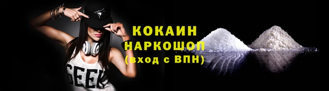 прущие крисы Семилуки