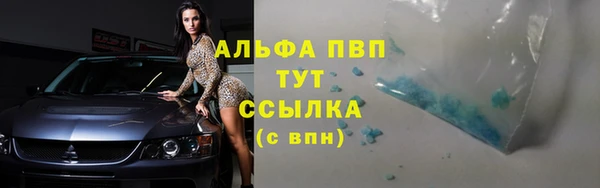 метамфетамин Семикаракорск