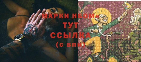 метамфетамин Семикаракорск