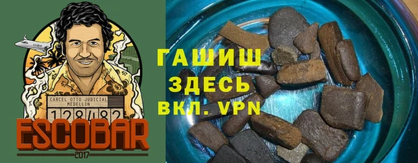 метамфетамин Семикаракорск