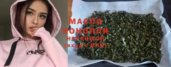 метамфетамин Семикаракорск