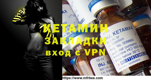 метамфетамин Семикаракорск