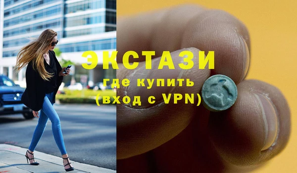 MDMA Великий Новгород