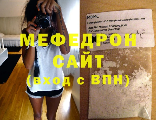 каннабис Белая Калитва