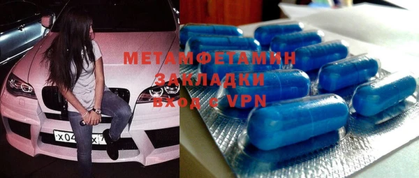 кокаин премиум Братск