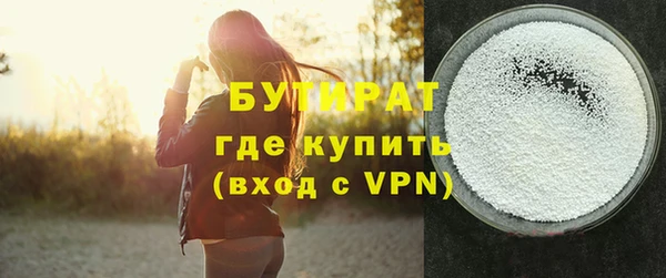 прущие крисы Бежецк