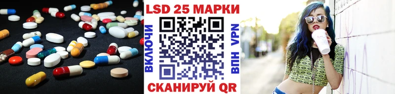 KRAKEN рабочий сайт Черемхово Лсд 25 экстази кислота