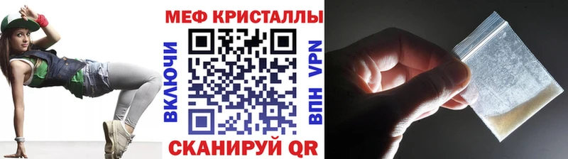 МЯУ-МЯУ мука  mega ССЫЛКА  Черемхово 