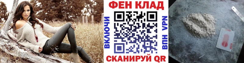купить наркотики цена  Черемхово  Первитин пудра 