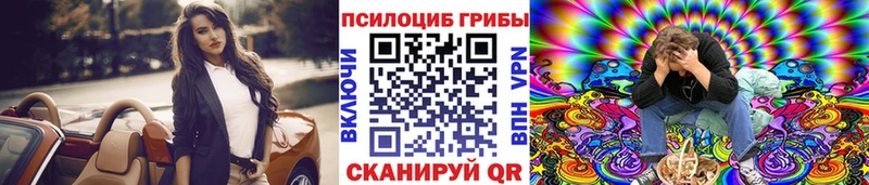Галлюциногенные грибы прущие грибы  где продают   Черемхово 